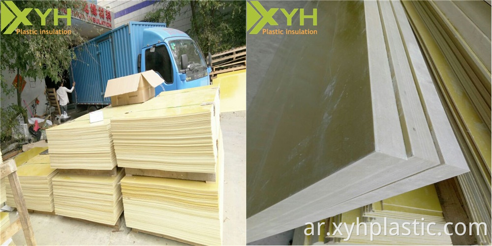 Epoxy Sheet 3240